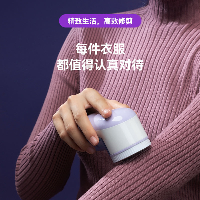 智感电动剃毛器衣服去毛球神器毛球修剪器家用打毛器毛衣物打球机