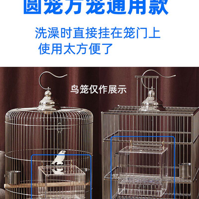 鸟用洗澡盒大号八哥专用洗浴器用品鸟具浴房特大玄凤鹦鹉洗澡神器