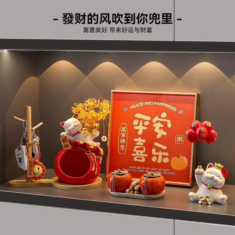 海贝海招财猫钥匙收纳玄关摆件家居客厅桌面发财树入户门口装饰品
