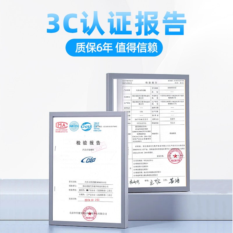 汽车顶棚适用哈弗H6顶棚长城C30C50风骏5H3/H5车内饰顶棚脱落修复