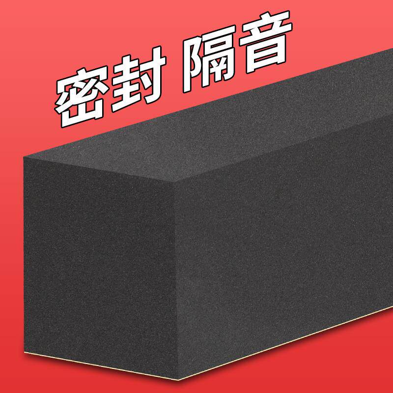 冬季门窗防风密封条加厚20mm门底门缝挡风神器卧室防尘隔音保暖条