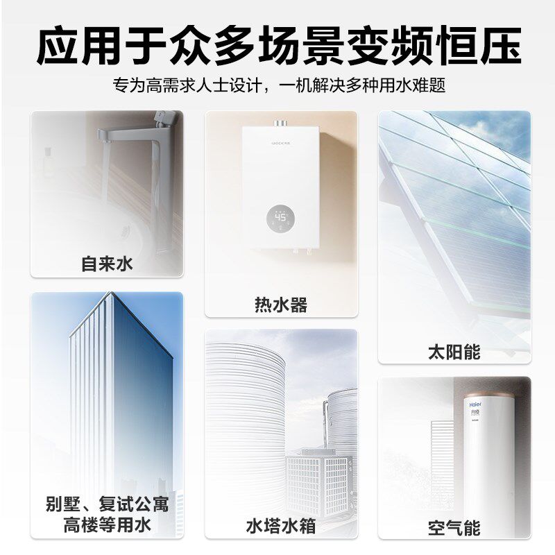 关谷增压泵家用永磁变频加压泵全自动恒压水泵静音自来水管道水泵