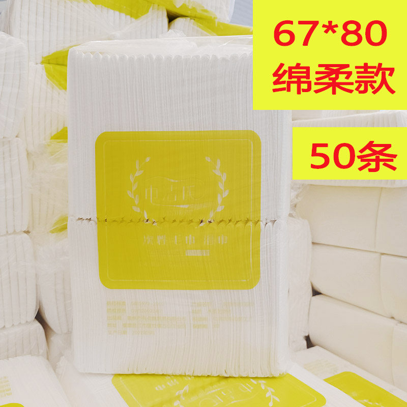50条装一次性浴巾旅行酒店棉软加厚款吸水洗澡巾婴幼儿抚触垫巾
