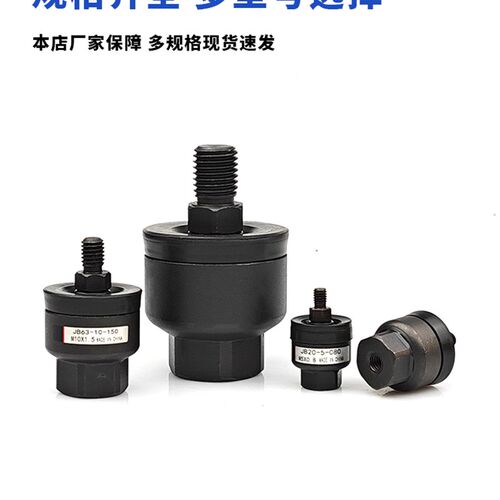 薄型气缸浮动接头JB16-4-070 /JB20-5-080/JB63-10-150/80-16-200