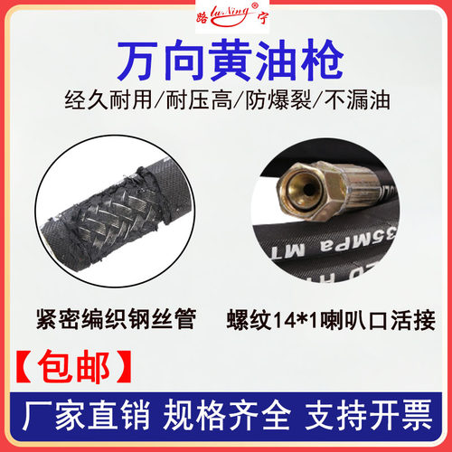 通用高压气动黄油机万向枪头嘴配件气压黄油枪把注油器手动14细丝