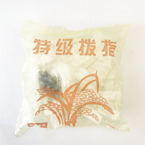 洋马收割机配件 CE-2 2号机 AG600  3号机拨指