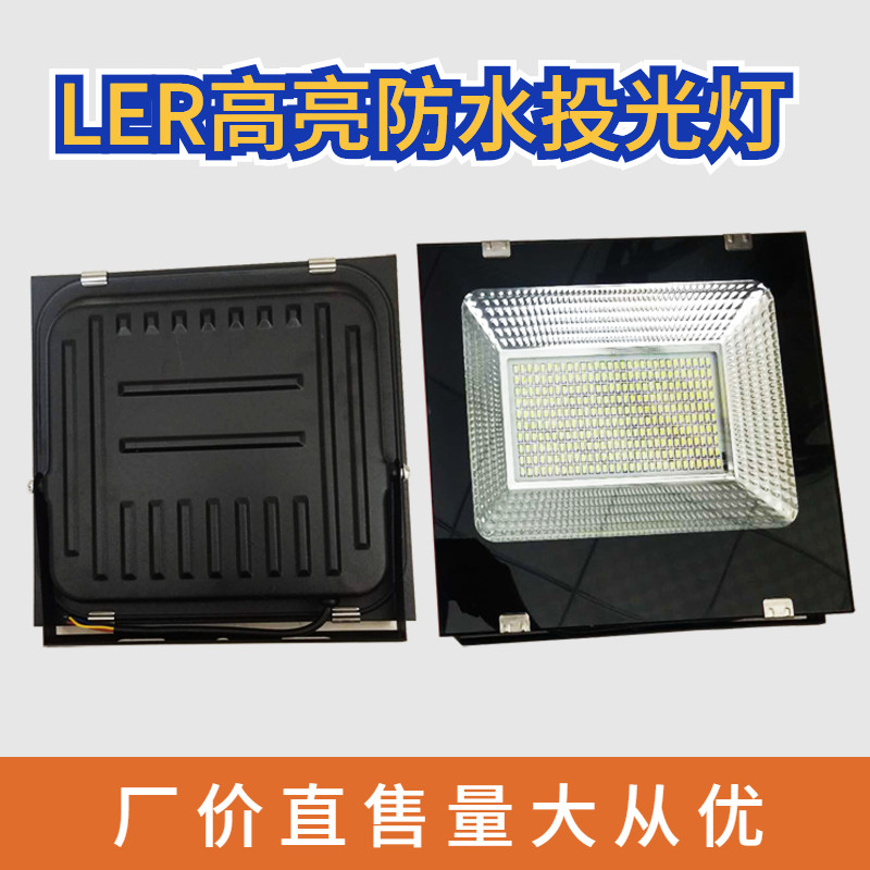 led投光灯户外防水 超亮 黄色 暖白色工地照明灯透光路灯庭院壁灯