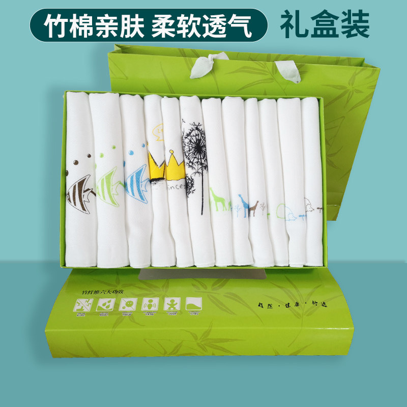纱布儿手帕口水巾 宝宝毛巾小方巾 新生儿洗脸巾纱巾手巾手绢礼盒