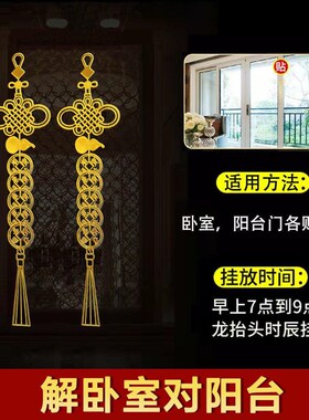 五帝钱门对门吉祥结挂件隐形解决大门对邻居卧室厕所中国结金属贴