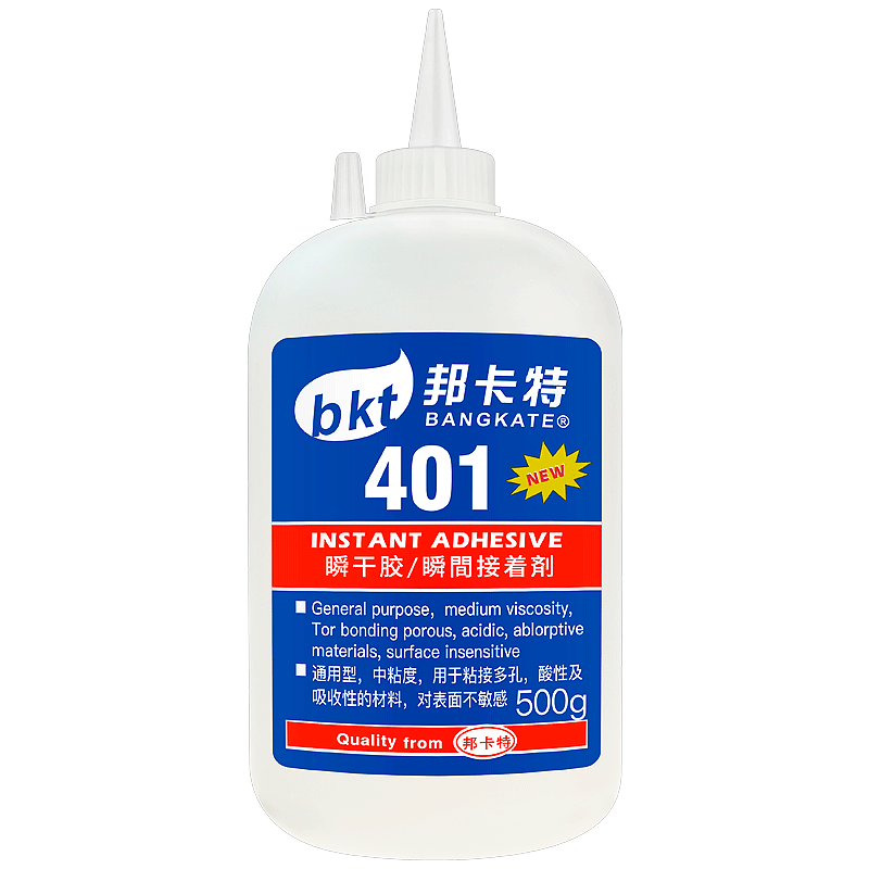胶水401/502/460/496/495/500克/大瓶工厂专用强力胶多功能快干胶