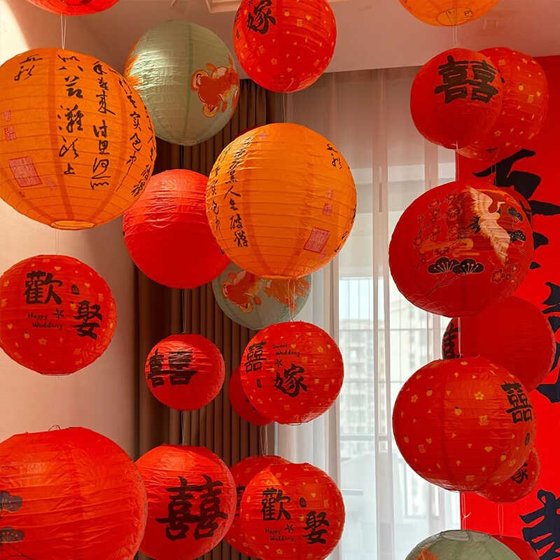 结婚喜字纸灯笼串瀑布婚房布置装饰全套男方女方新房客厅拍照挂饰图片