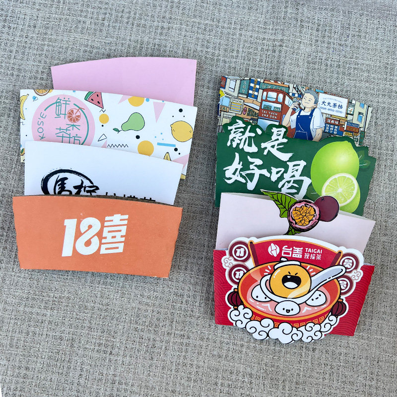 定制一次性奶茶隔热杯套定做logo纸杯塑料杯套防烫防冻瓦楞杯套