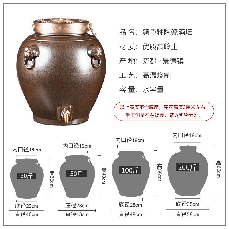 景德镇仿古陶瓷酒坛子10/30/50/100/200斤密封窖藏泡酒缸壶酒瓶罐