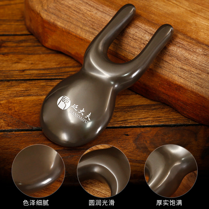 砭大夫砭大夫玄黄砭石刮鼻器梁按摩器面部穴位棒器眼睛鼻子拨筋棒