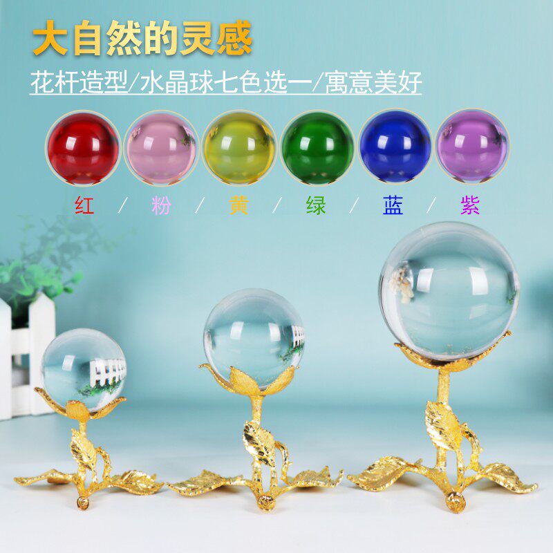 水晶球摆件白黄粉红紫色招财创意客厅办公室装饰开业乔迁新居礼物