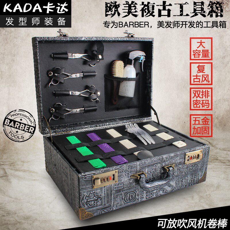 美发工具箱发型师专用复古高端多功能手提箱子潮大号收纳箱理发店