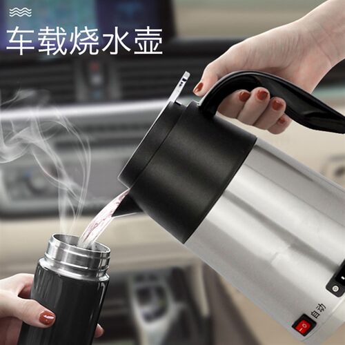 车载电热烧水壶24v大货车车用热水壶12v电烧水壶器烧水杯加热水杯