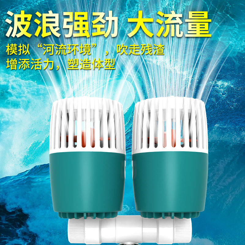 SQG鱼缸造浪泵双头冲浪泵溪流缸打浪器 底部造流泵图片