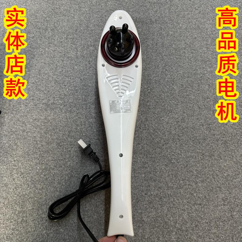 海豚按摩器棒电动肩颈敲打颈椎腰部全身经络捶背揉捏震动仪手持式