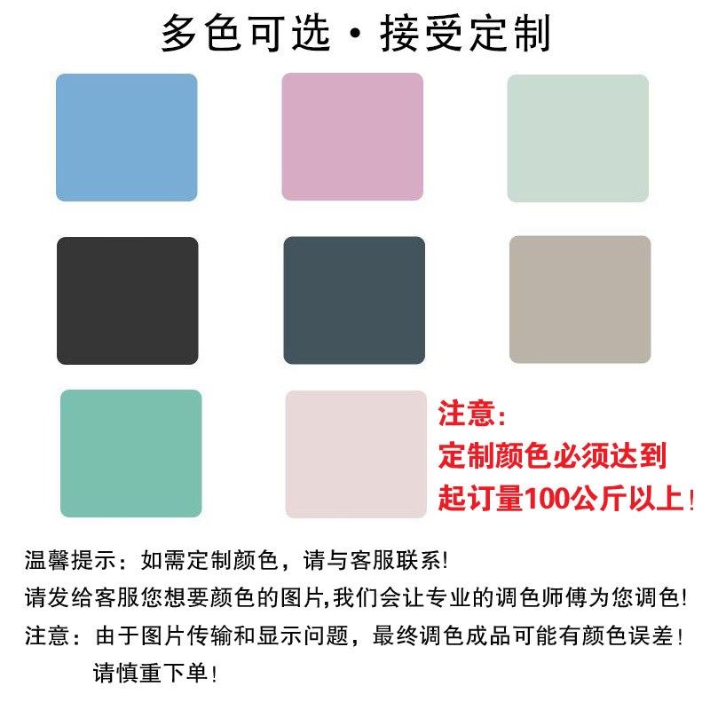 邦克威水性内外墙乳胶漆 室内装修调色面漆涂料 20公斤白色漆