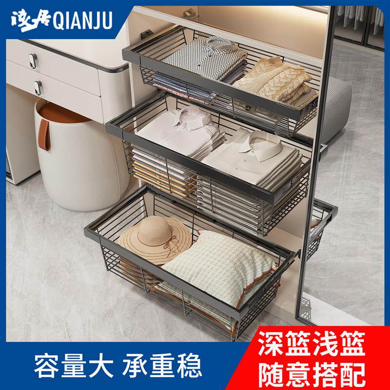 衣柜拉篮抽屉式密网加深分层抽拉裤架伸缩拉篮网格衣服收纳篮衣柜