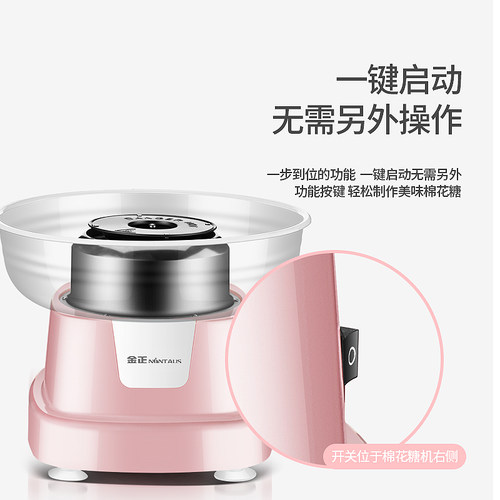 儿童棉花糖机家用小型制糖机全自动摆摊专用商用做绵花糖的一体机