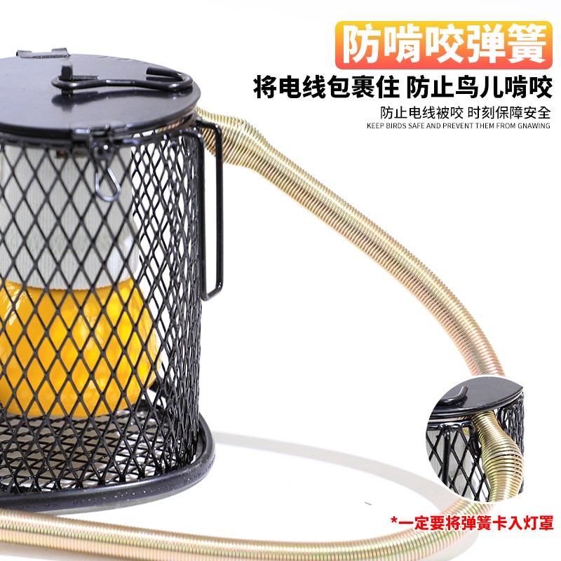 鹦鹉专用无光陶瓷保温灯保温箱玄凤牡丹芦丁鸡繁殖箱取暖过冬神器