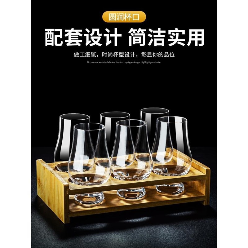 水晶凯恩杯闻香杯威士忌酒杯品鉴杯大肚矮脚洋酒杯子郁金香干邑杯