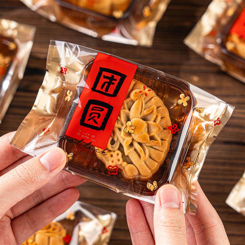 2026中秋节手工冰皮月饼包装袋机封袋自封流心袋子50克底托蛋黄酥