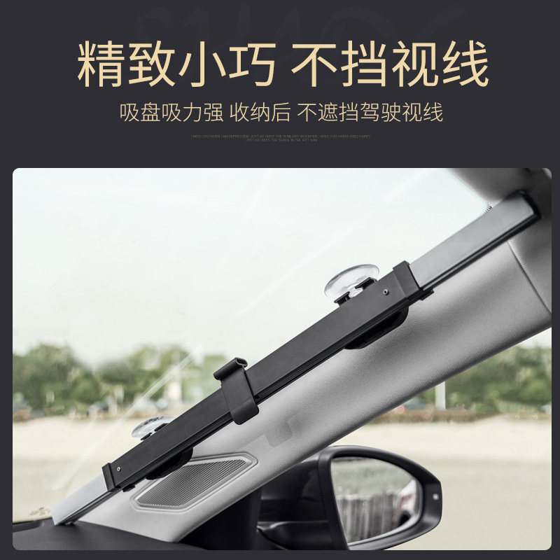 汽车遮阳帘防晒隔热遮阳挡板前挡风玻璃挡光帘夏天车内防晒神器