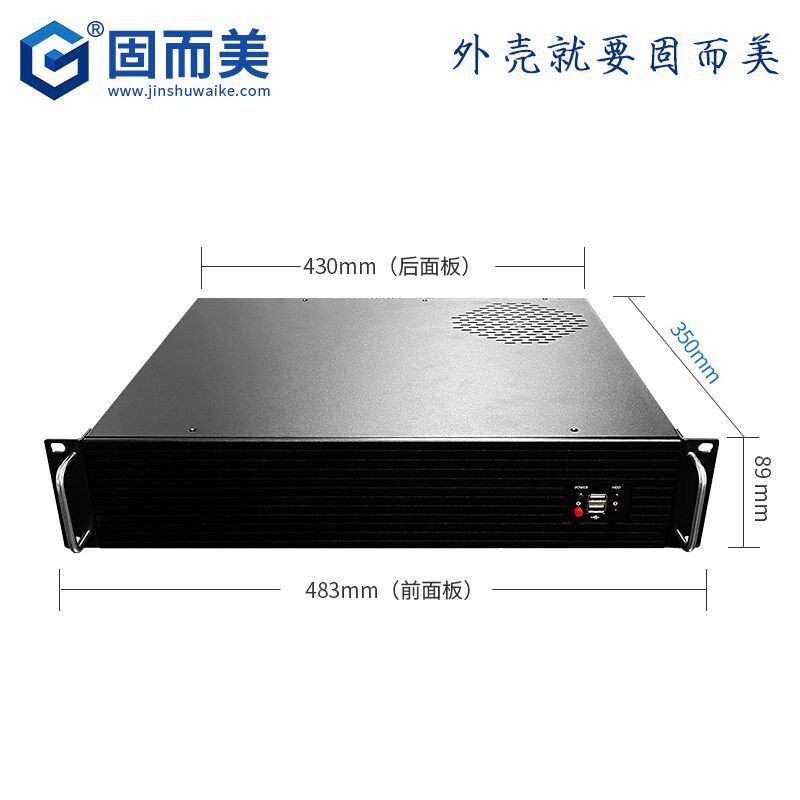2u铝面板工控机箱铝合金加工机箱壳体外壳定制钣金功放机机壳4U