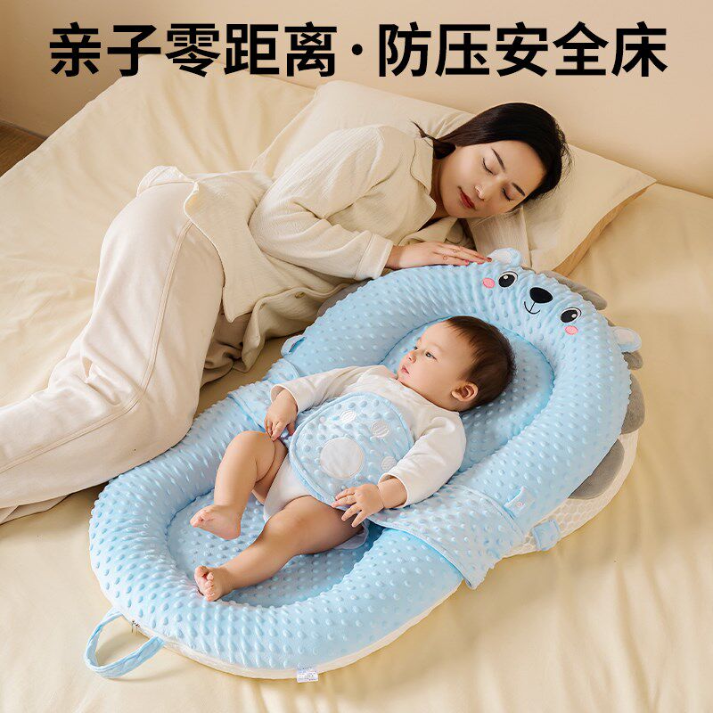 床中床婴儿躺睡神器新生儿安睡仿生床宝宝斜坡枕二合一防吐奶睡垫