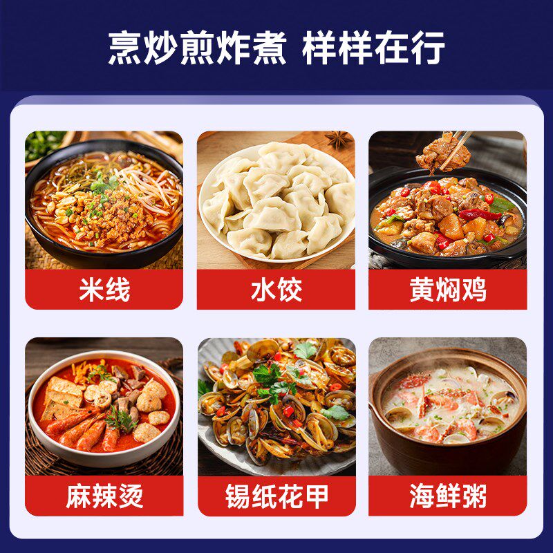 睿大厨商用电磁炉多头煲仔炉3500w大功率麻辣烫2四六八多眼电磁灶