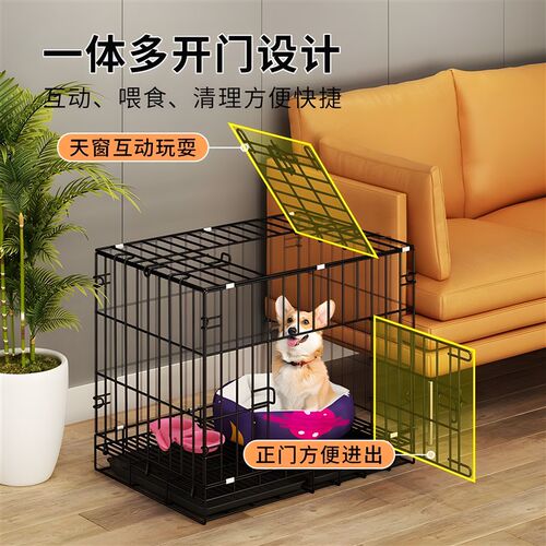 狗笼折叠免安装小型犬小狗泰迪狗笼子带厕所室内外大猫兔笼狗围栏