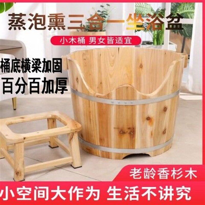 香杉木坐浴桶木桶坐浴盆泡腰泡臀桶家用大人熏蒸桶蹲矮木盆臀浴桶