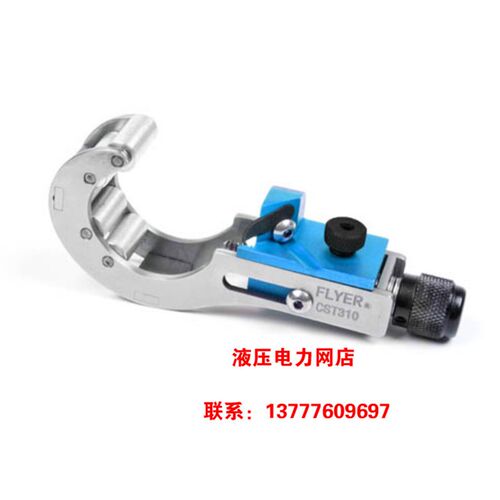KORT电缆主绝缘层倒角器 CST310倒角器10KV以下电缆