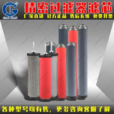 CTA压缩空气精密过滤器空压机油水分离器自动排水气泵冷干机干燥