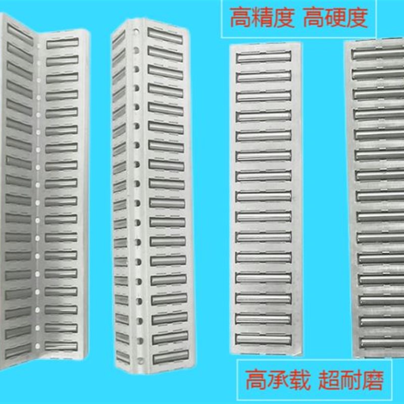铝合金直角滚针排V型直排导轨保持架MVNOHW滚针板条平面滑动轴承