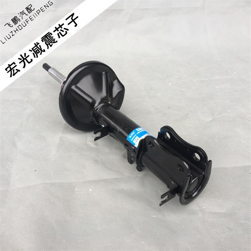 原厂五菱宏光/S/S1/S3/V 荣光V前减震芯 前减振缓冲芯子 柳州直发