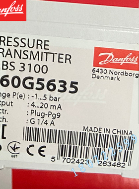 丹佛斯压力传感器MBS 3100-2611-A6GB08-2 060G1617 正品DANFOSS