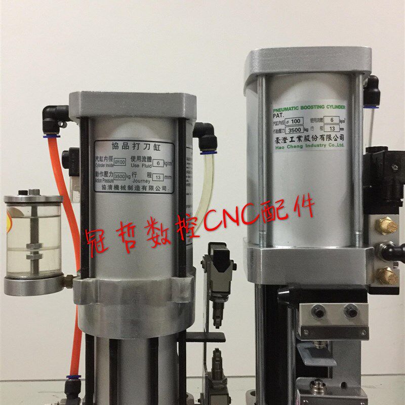 台湾豪澄协品加工中心主轴打刀缸增压打刀缸松刀缸 3.5T 4.5T 6T