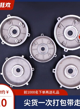 AO2单相铝挡盖 门盖80-120后盖 YS90L单相小铝盖 JW-128端盖