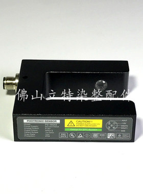 台湾HWAYAN原装正品PS-160AS PHOTRONIC SENSOR 光电传感器