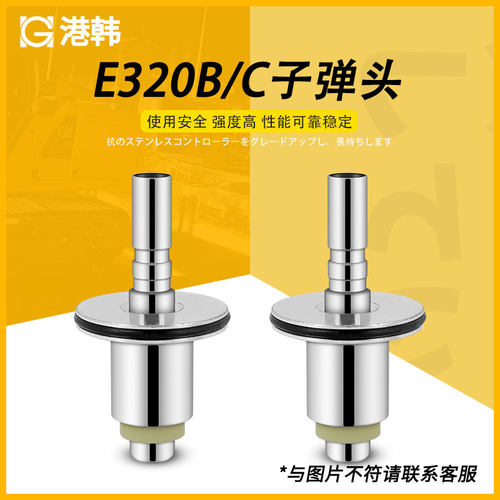 卡特312/320/324/325/329/B/C/D挖掘机行走脚踏阀子弹头油封配件