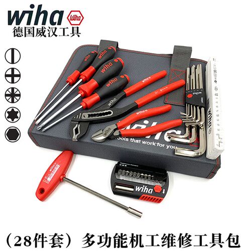 德国wiha威汉9300-024内六角螺丝刀钳维修组合工具30件套装36388