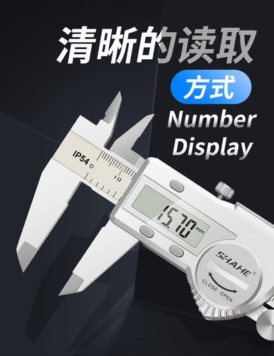 不锈钢游标卡尺 IP54防水高精度电子数显卡尺0-150mm游标卡尺