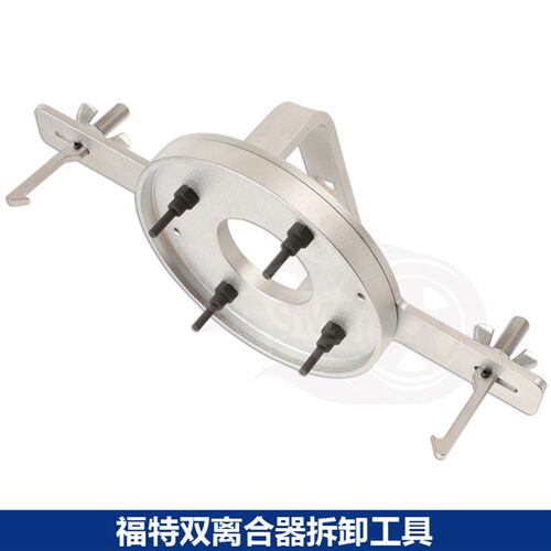 沃尔沃 福特湿式变速箱双离合器拆卸工具 福特沃尔沃专用