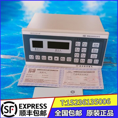 贝尔东方电气XK3110A配料机称重仪表A+天鼎拉力称重传感器电脑箱