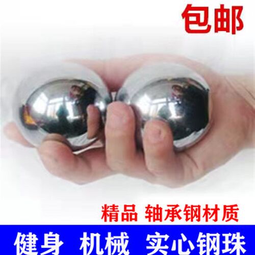 精密钢珠18 19 20 21 22 23 24 25 26 27 28 29 30 32 35 38 40mm