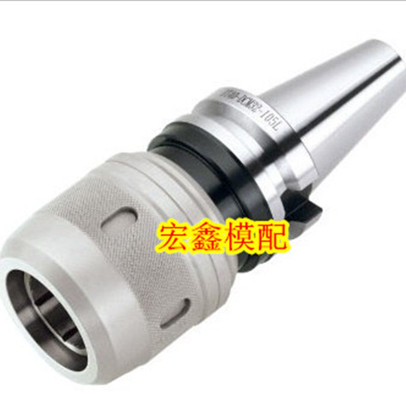 精密C型强力刀柄 CNC数控强力夹头本体 BT30 BT40 BT50